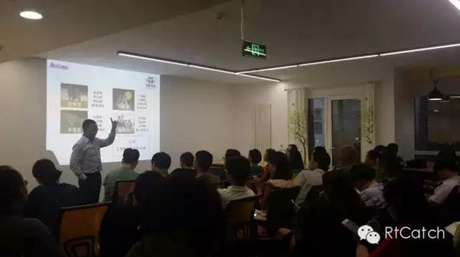 分享会：联梦空间推崇RTC人才测评智慧