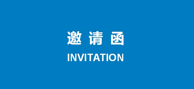 RTC量化分析师认证培训（邀请公告）