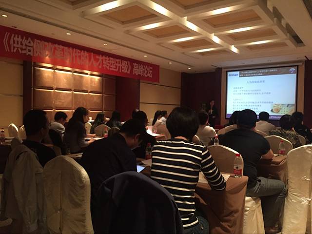 新闻：推进供给侧改革，RTC走进保定