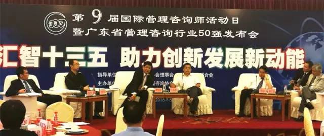 新闻：RTC人才发展商学院与广东省企业管理咨询协会达成战略合作协议