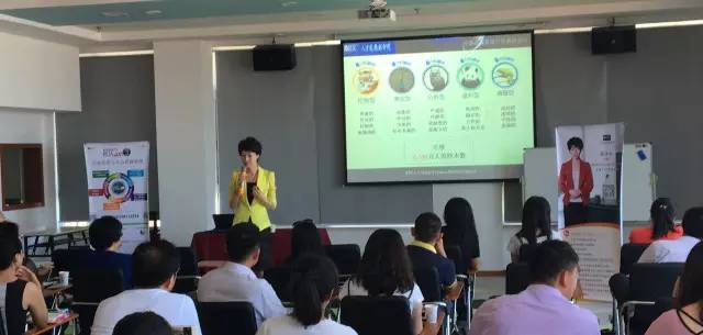 新闻：大数据时代人才管理转型升级新思路高峰论坛在青岛举行