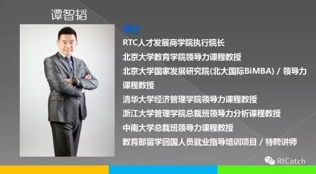 新闻：资深专家解读|大数据时代人资管理“新变”