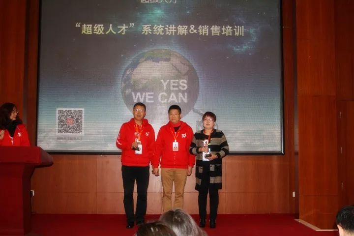 新闻：AI SUPER超级人才—企业管理人工智能时代