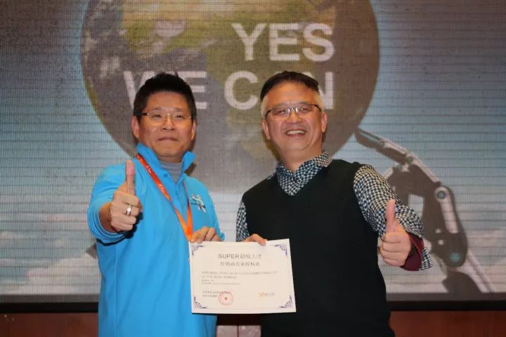 新闻：AI SUPER超级人才—企业管理人工智能时代