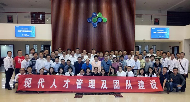 新闻：R－智汇 I RTC专家与企业的精彩互动