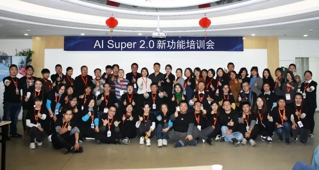 活动：AI Super 2.0新功能培训会在京召开，你准备好建立自己的人才大数据库了吗？