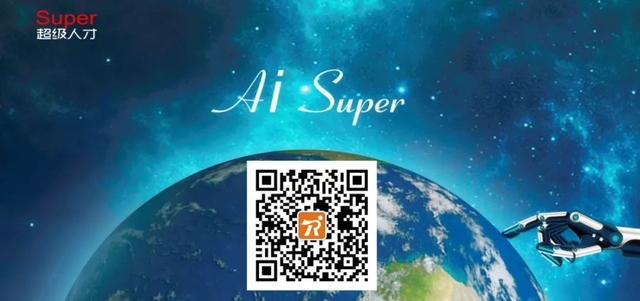 活动：AI Super 2.0新功能培训会在京召开，你准备好建立自己的人才大数据库了吗？